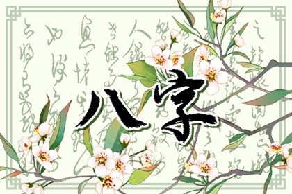 大运:十年一运的节奏
